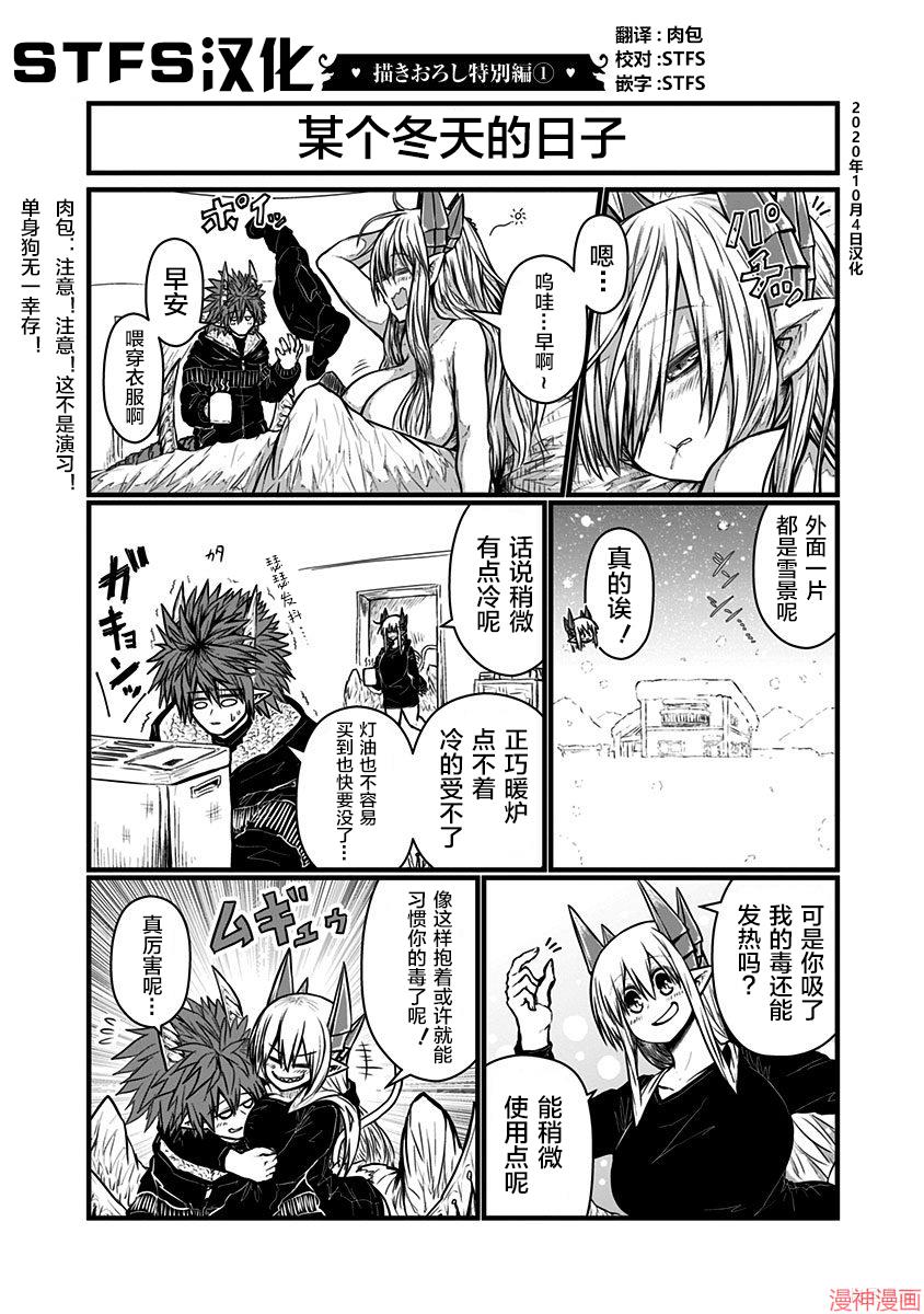 05卷特别篇10