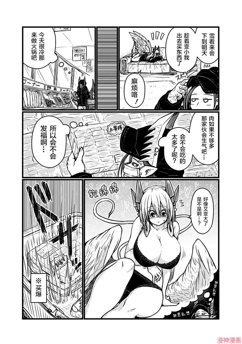 05卷特别篇11
