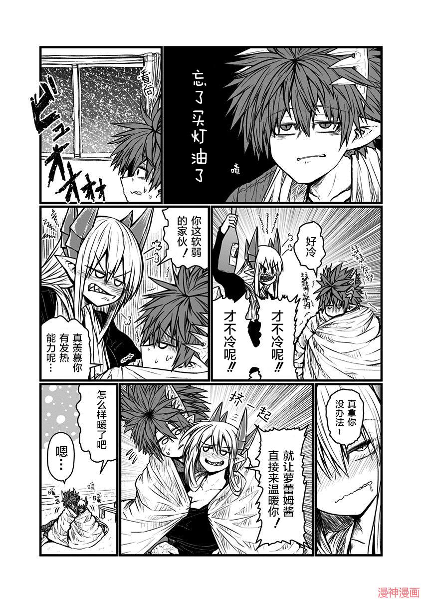 05卷特别篇14