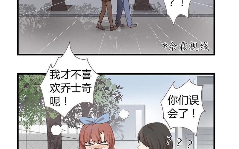 番外：你们的想法可真大胆0