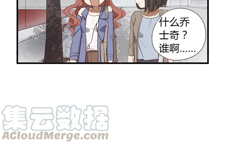 番外：你们的想法可真大胆1