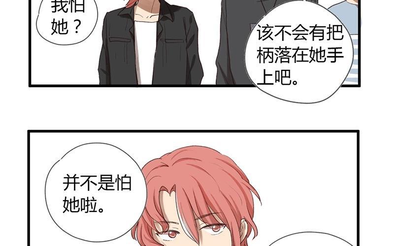 番外：你们的想法可真大胆3