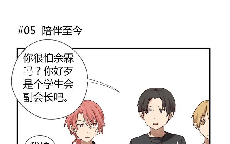 番外：你们的想法可真大胆2