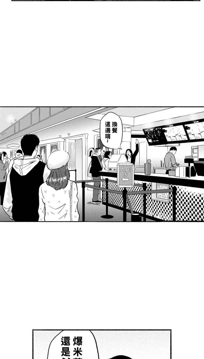 [第191话] 这不是动漫 PART52
