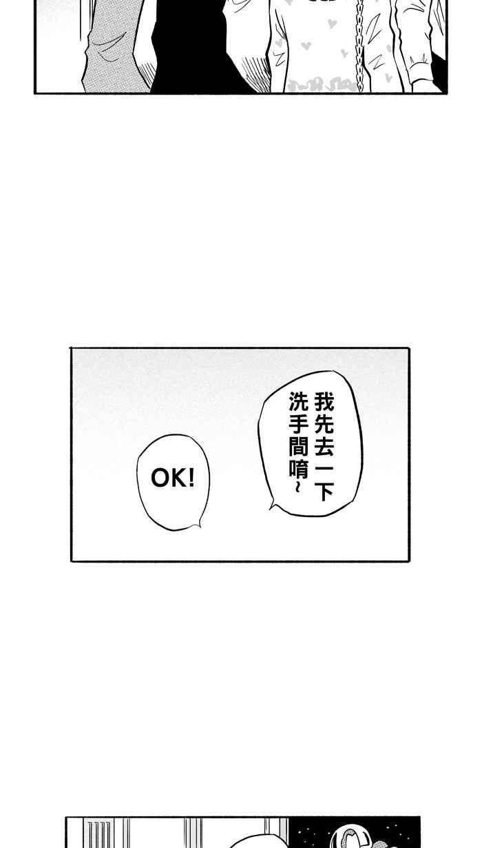 [第191话] 这不是动漫 PART54