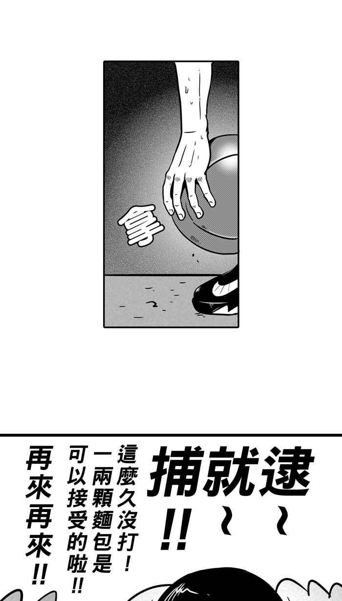 [第10话] 久违了…老朋友 PART22