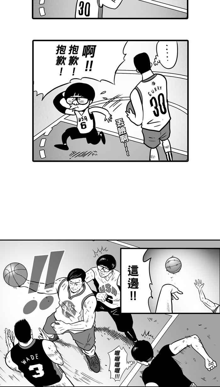 [第10话] 久违了…老朋友 PART24