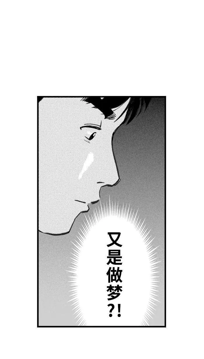 [第397话] 今晚打球 PART 14