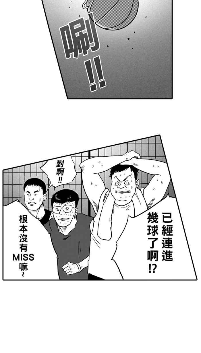 [第16话] 是机会？还是命运！PART22