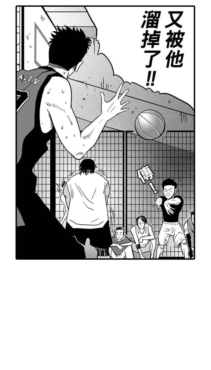 [第16话] 是机会？还是命运！PART24