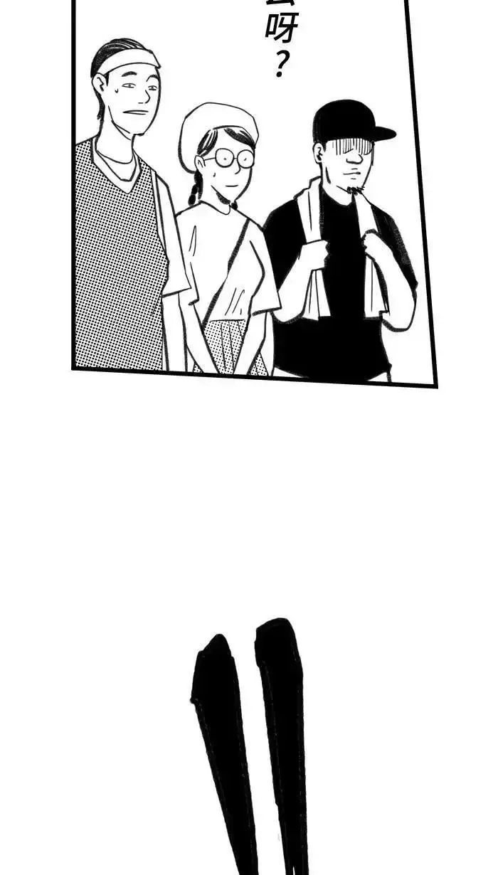 [第414话] 继续毕业旅行 PART 42