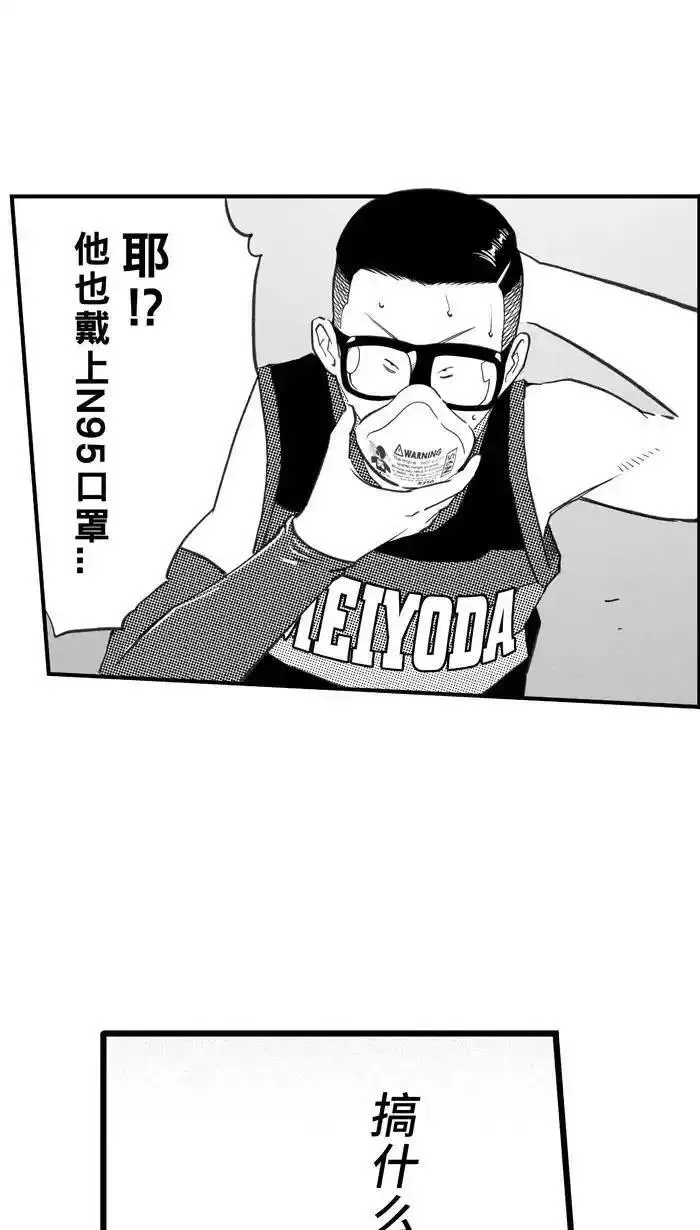[第414话] 继续毕业旅行 PART 41