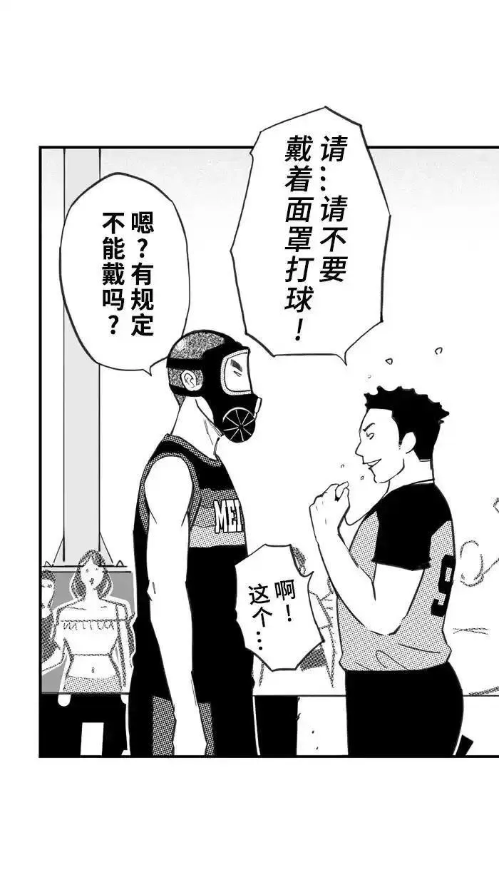 [第414话] 继续毕业旅行 PART 44
