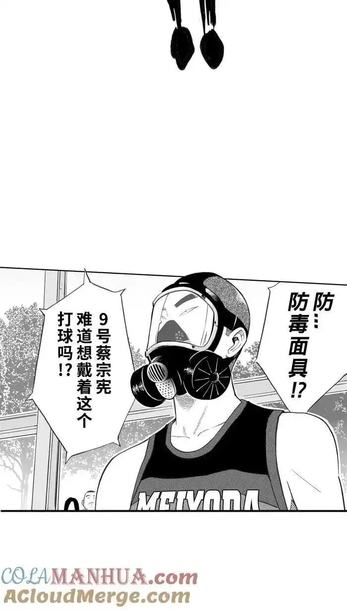 [第414话] 继续毕业旅行 PART 43