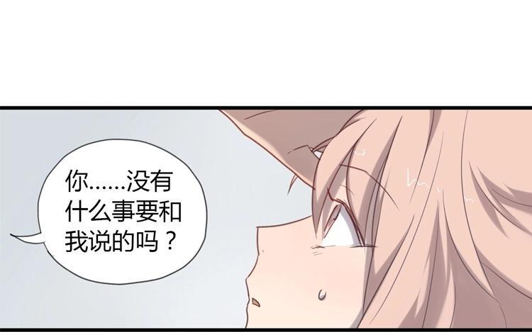 第39话 根本一点都不一样2