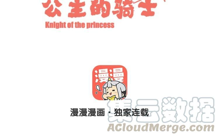 第39话 根本一点都不一样4