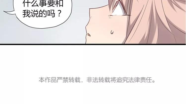 第38话 只是一场“意外”1