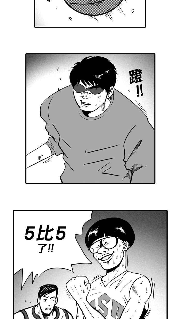[第12话] 久违了…老朋友 PART42
