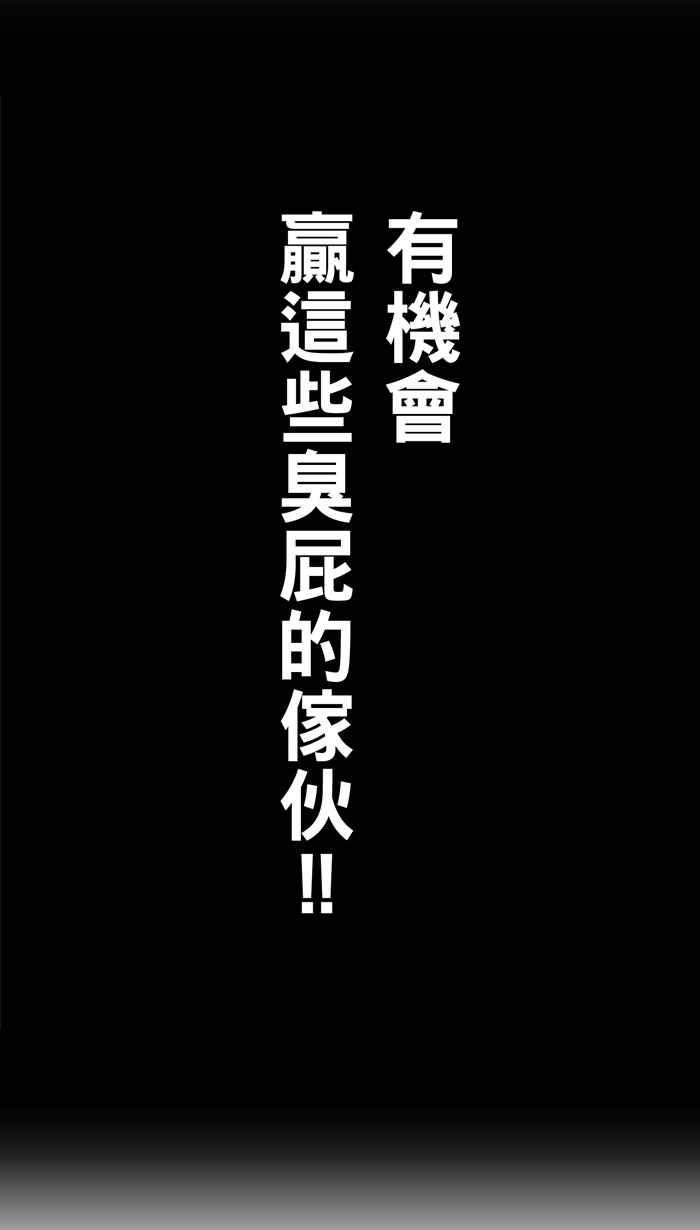 [第12话] 久违了…老朋友 PART44