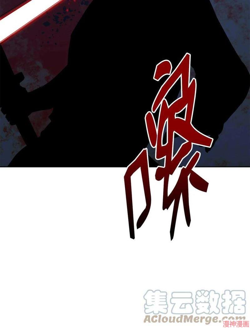 第20话4