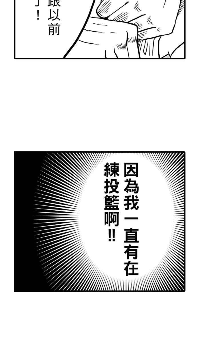 [第44话] 必杀渔港队 PART54