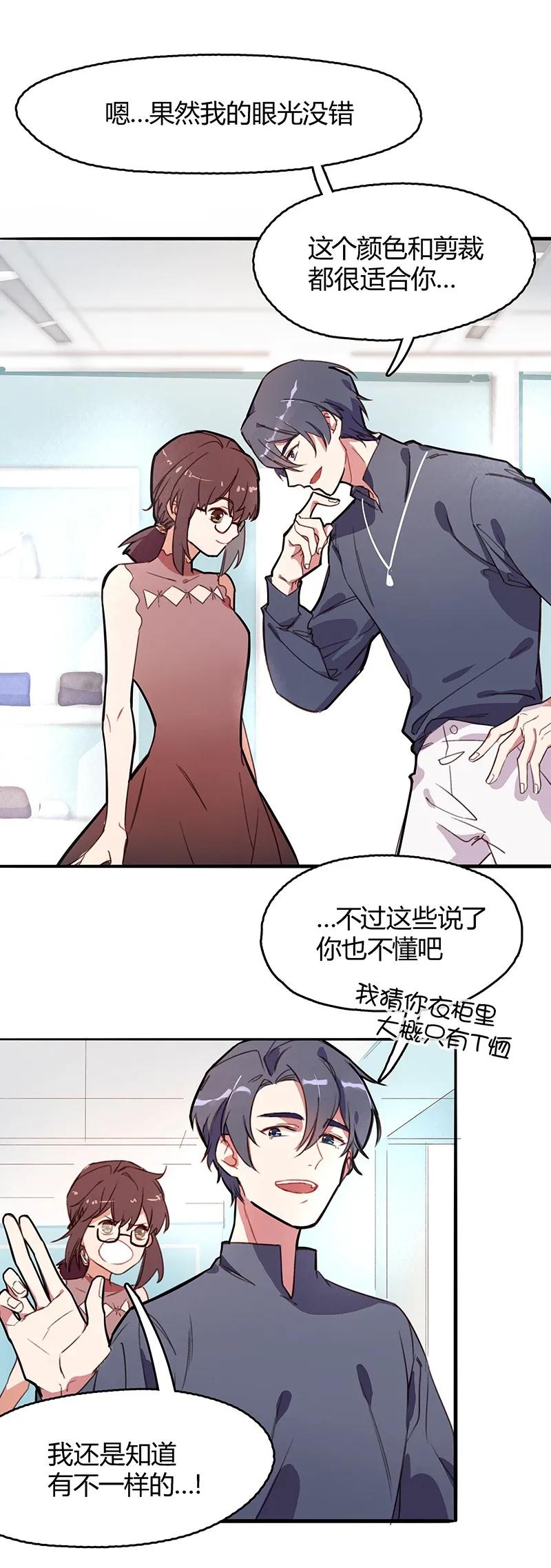 04 来自新世界1