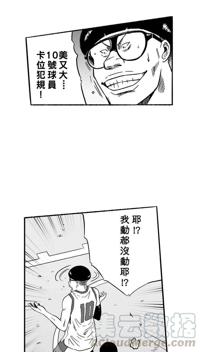[第137话] 奥斯卡金人队 PART23