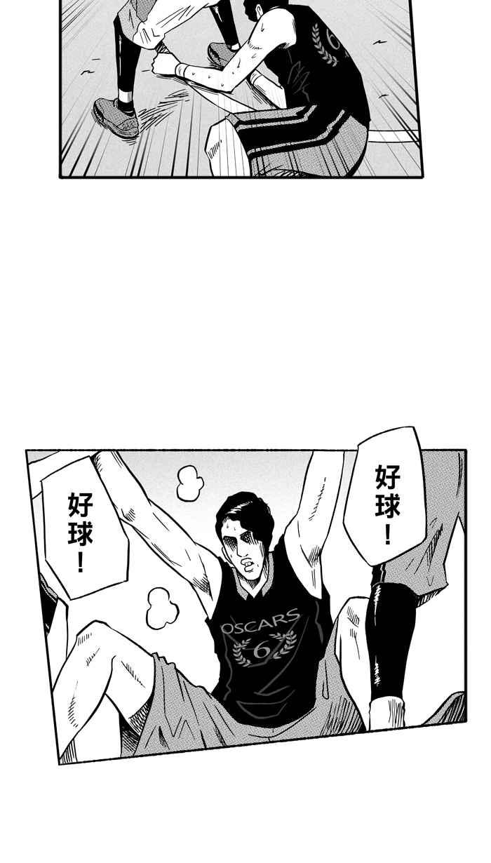 [第137话] 奥斯卡金人队 PART24