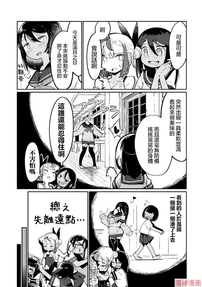 第01话0