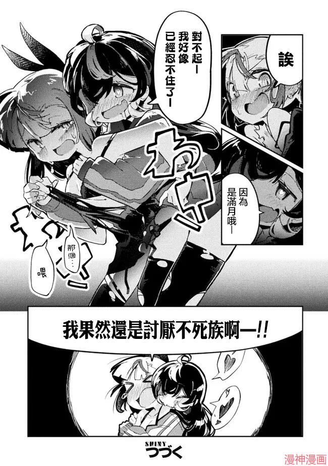 第01话2