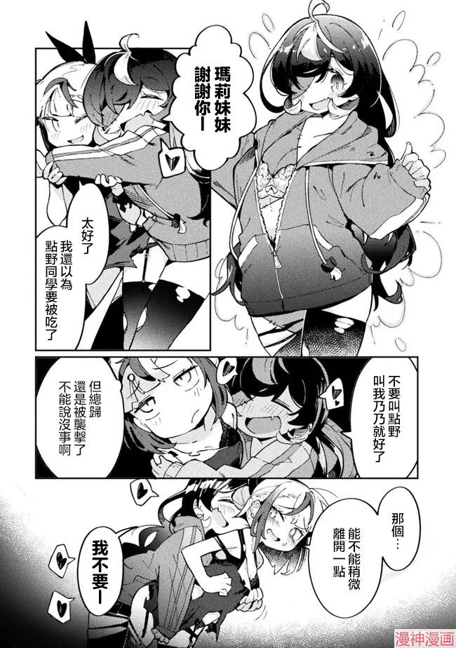 第01话1
