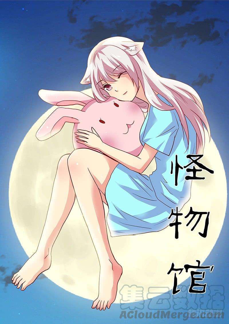 第103章 走火入魔的妹控0