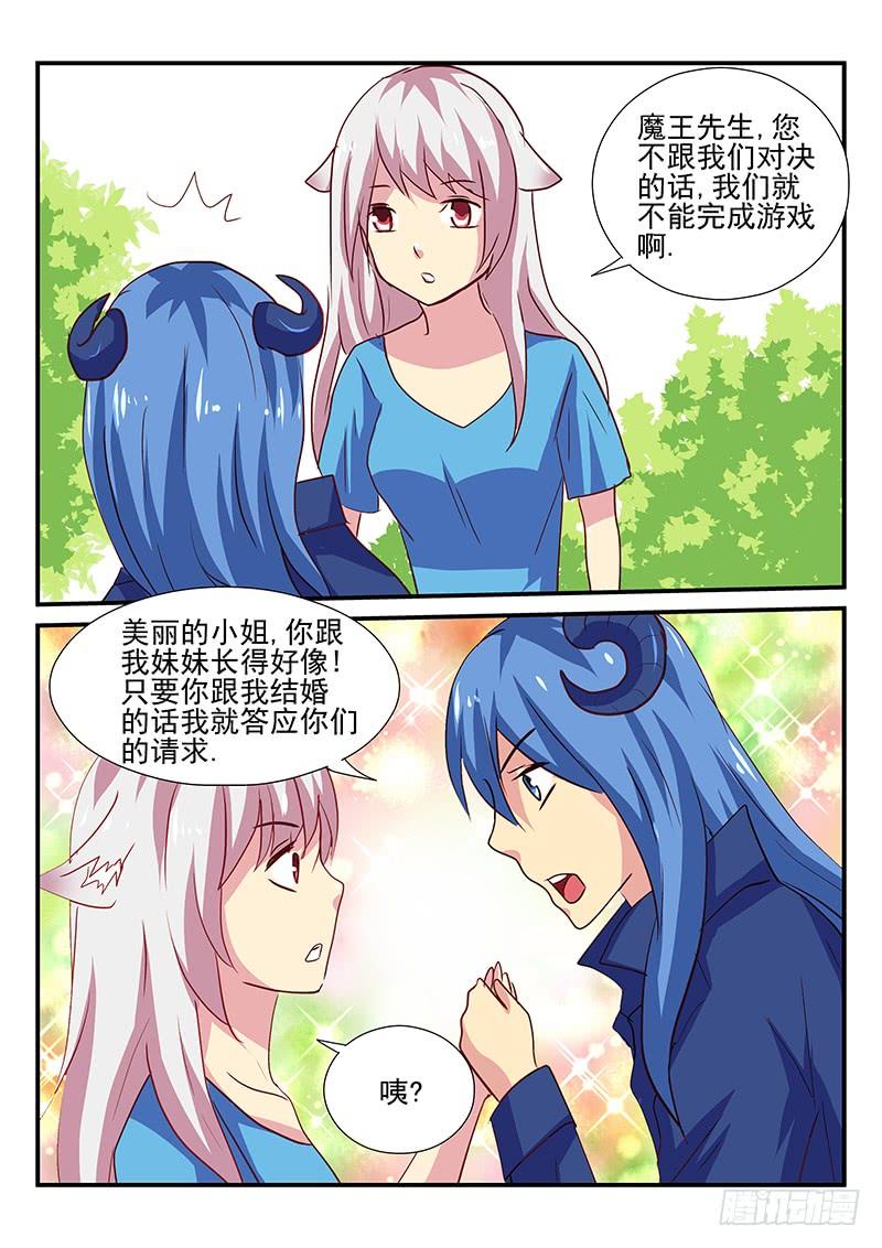 第103章 走火入魔的妹控4