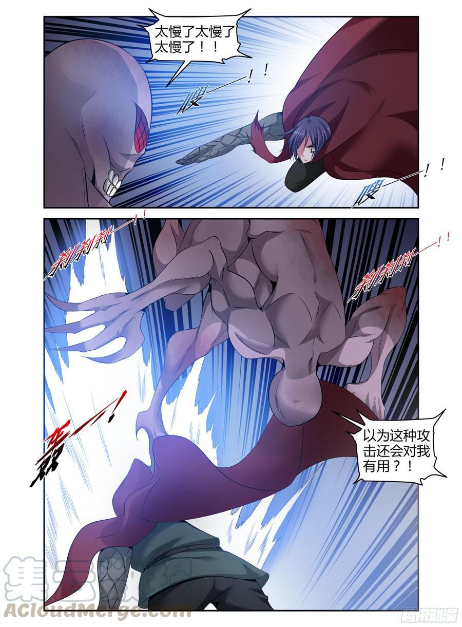 161.开团啦！4