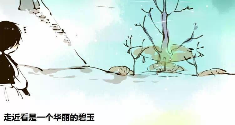 第17话：秀才与河妖（二）0