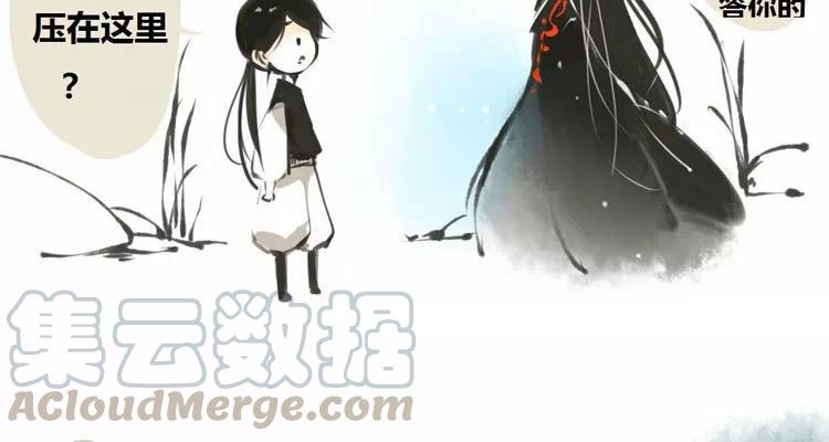 第18话：秀才与河妖（三）3