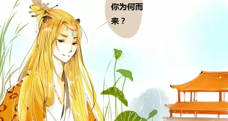 第18话：秀才与河妖（三）0