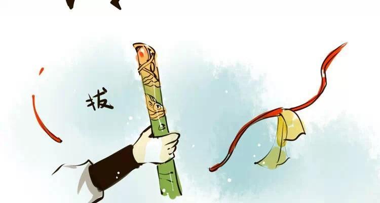 第17话：秀才与河妖（二）2