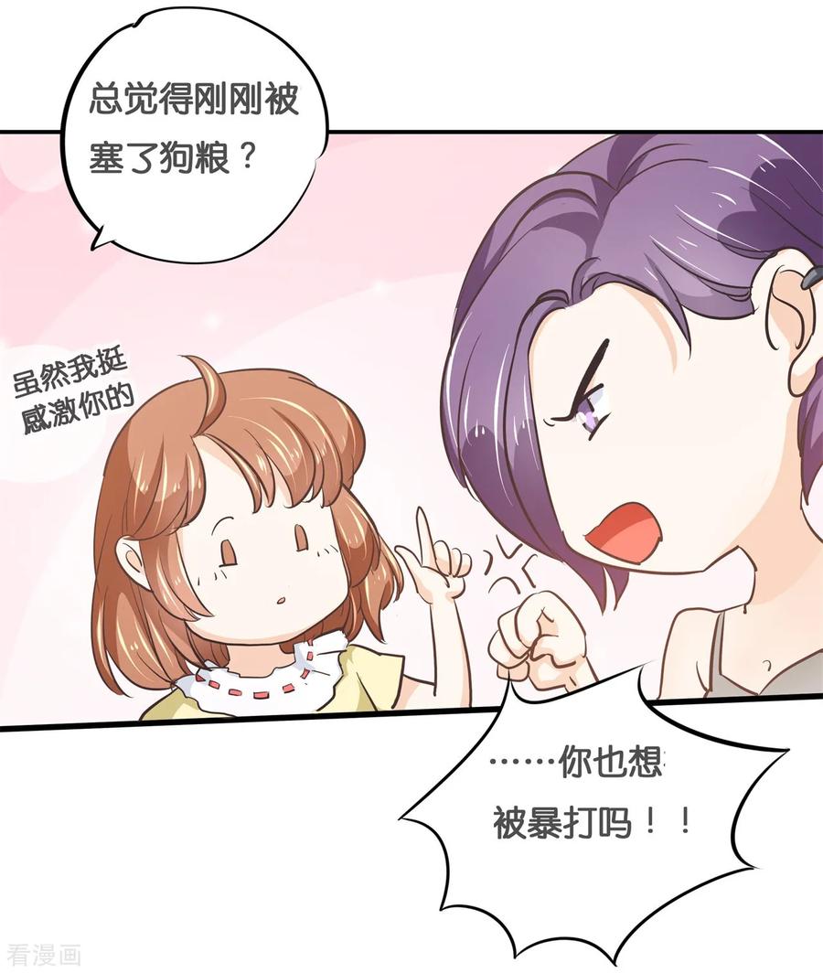 第312话 念念不忘，必有回响1