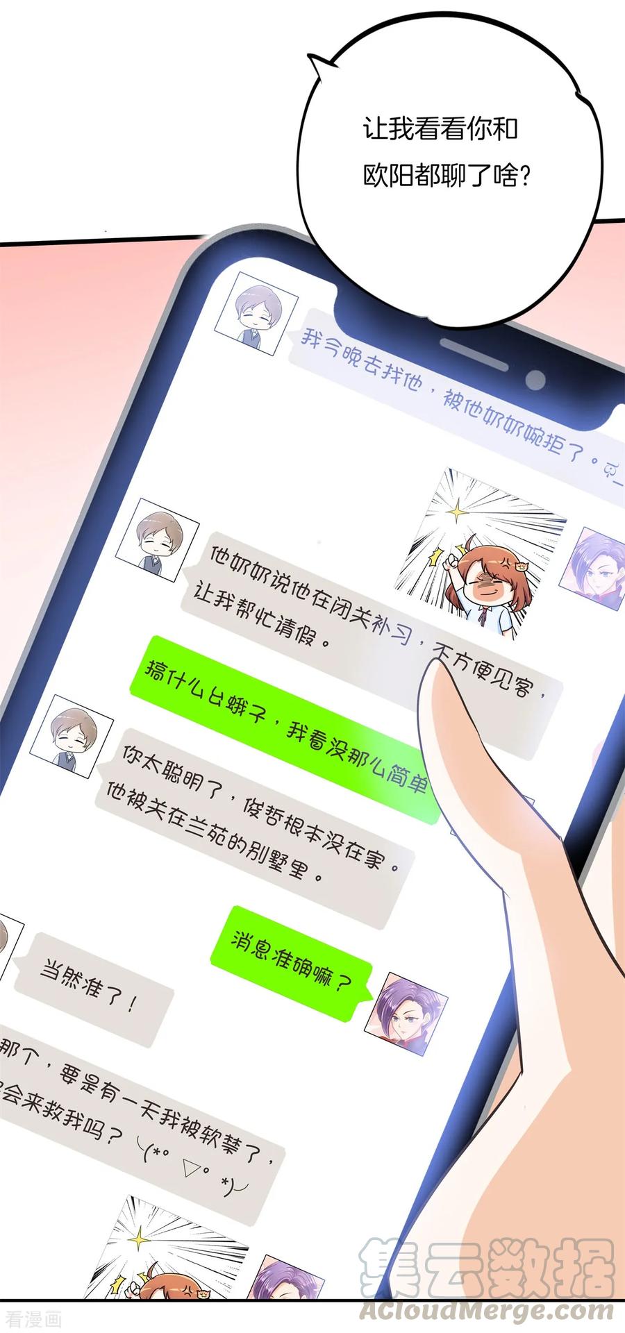 第312话 念念不忘，必有回响0