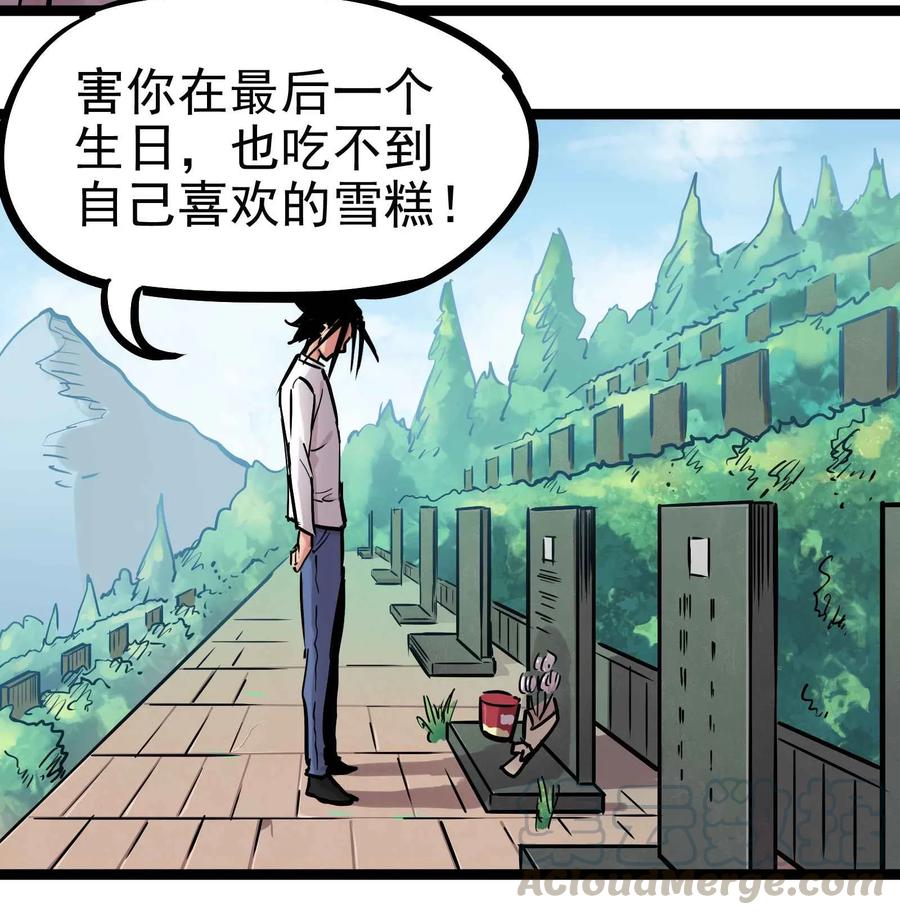 007 噩梦0