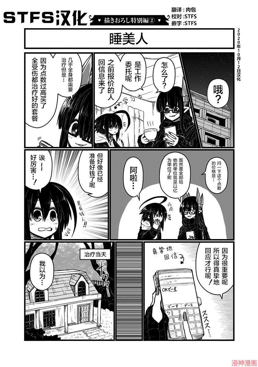 05卷特别篇20
