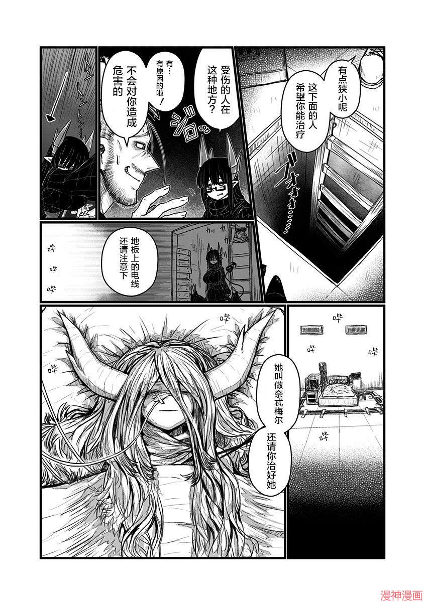 05卷特别篇22