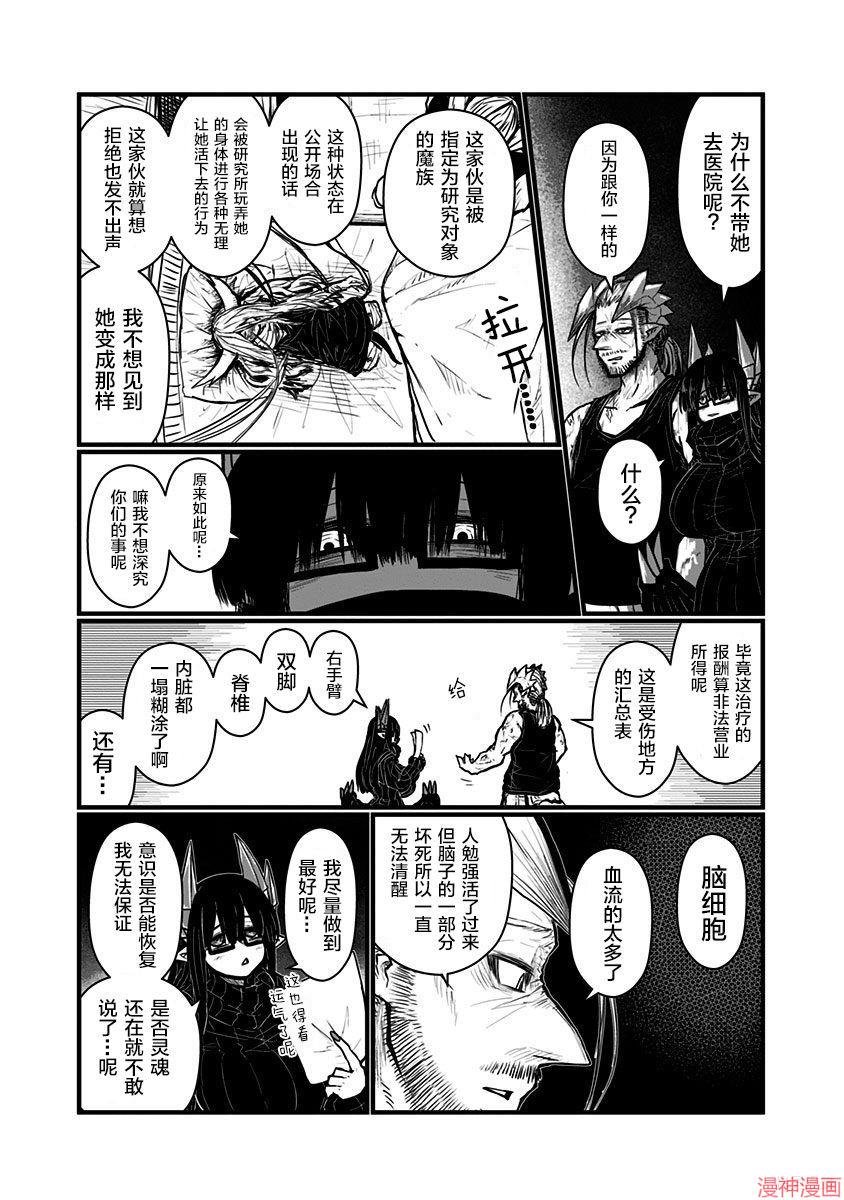 05卷特别篇23