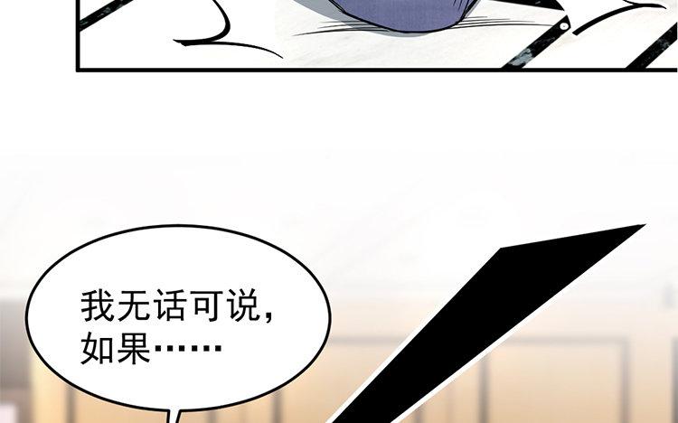 续·第27话 争执2