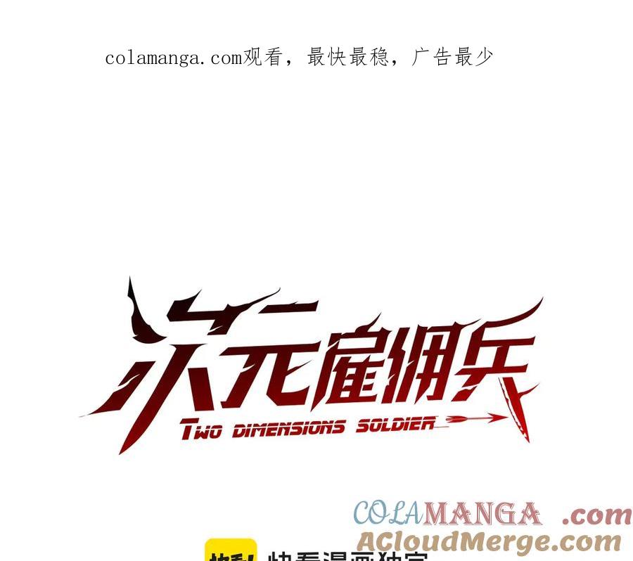 第52话 深意0