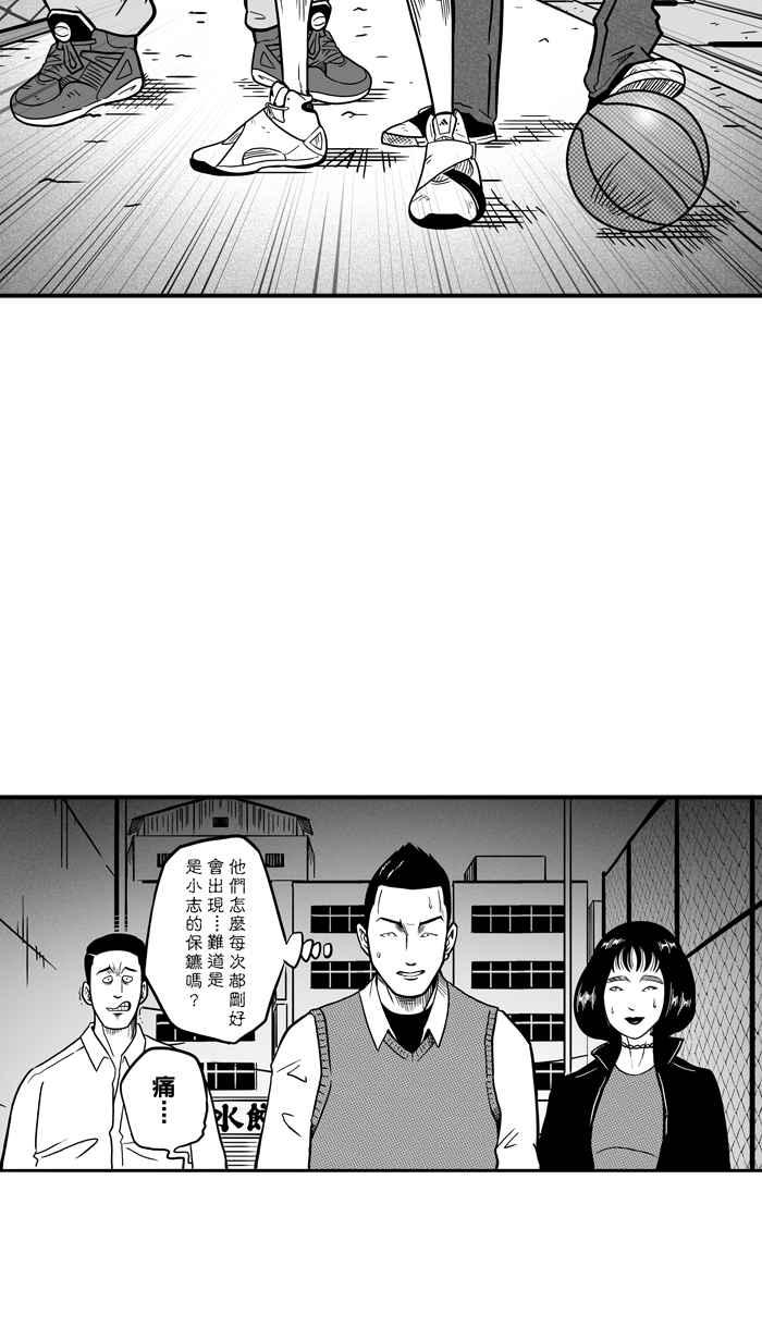 [第63话] 深夜单挑 PART24
