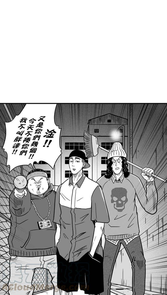 [第63话] 深夜单挑 PART23