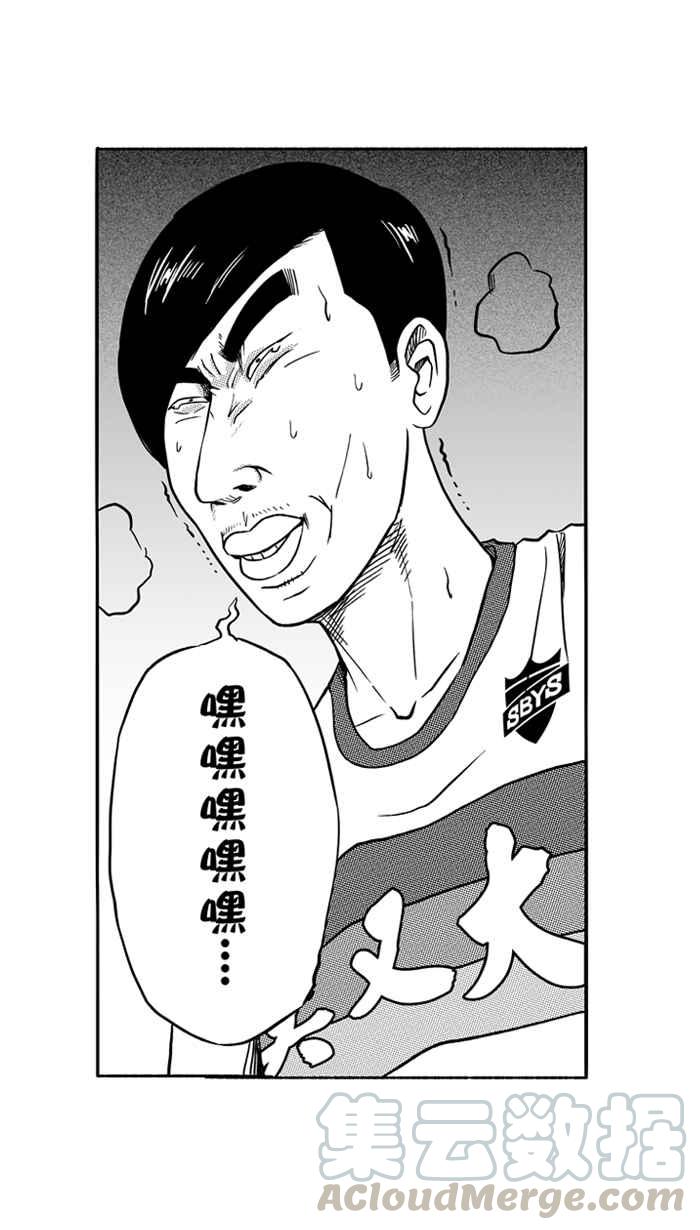 [第103话] 误入丛林的兔子 PART23
