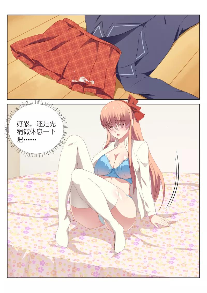 第45话3